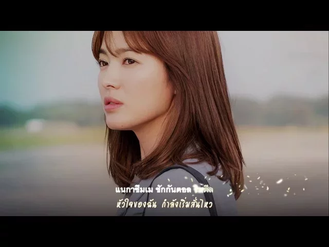 Lyn — With You
