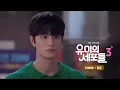 Capa da música 유성, de Thama