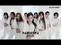 Capa da música A2O LITE 'NEON' Official Video, de A2o World