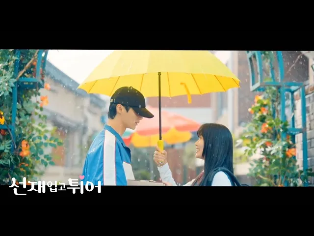 Sudden Shower — Eclipse