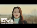 Capa da música 백예린, de 다시 난, 여기 Mv