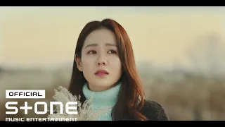 Capa da música 백예린, de 다시 난, 여기 Mv