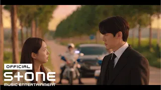 Capa da música See The Light MV, de OST Part 1] 임현식