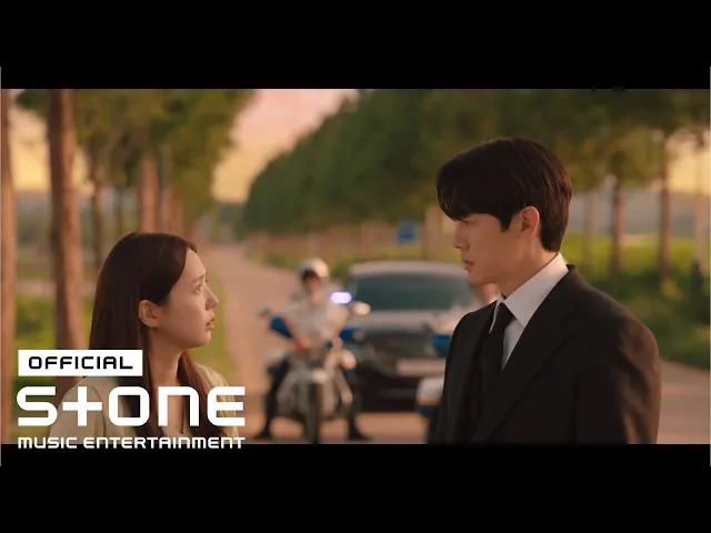 See The Light MV — OST Part 1] 임현식