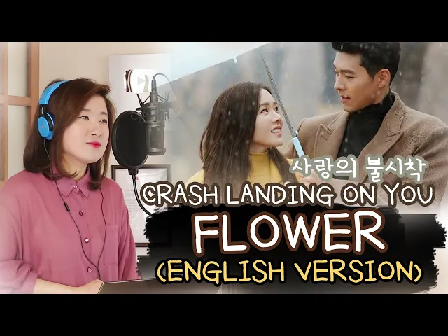 FLOWER-YOON MI RAE 윤미래 Cover by Marianne Topacio — Marianne Topacio