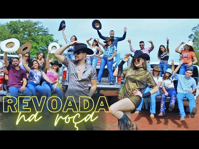 REVOADA NA ROÇA agricultiura 2026 — Adson & Alana