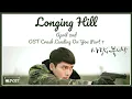 Capa da música Longing Hill OST Crash Landing On You, de April 2nd