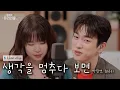 Capa da música 생각을 멈추다 보면, de 🎤진영&최유리
